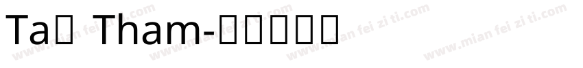 Taⅰ Tham字体转换
